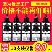 出众适用出众佳能CRG051墨粉MF263dn MF264dw 267dw碳粉MF269dw打印机LBP161dn