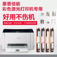 出众适用出众佳能LBP7010C LBP7018C粉盒硒鼓彩色激光打印机墨粉盒易加粉墨盒