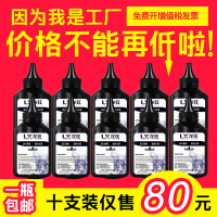 出众适用出众佳能MF113w碳粉imageCLASS MF112墨盒CRG-047粉盒LBP113w 112墨粉