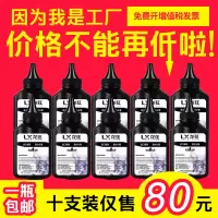 出众适用出众佳能MF113w碳粉imageCLASS MF112墨盒CRG-047粉盒LBP113w 112墨粉