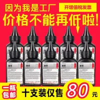 出众适用出众奔图M6500碳粉P2500W P2200 M6550 6600 M6200 PD201打印机墨粉nw