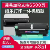 出众适用出众富士施乐M115b硒鼓M118w/z打印机粉盒P115b P118w M115f/w/fs墨盒