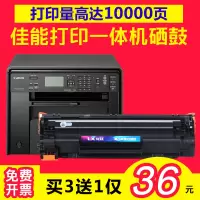 出众适用出众易加粉佳能mf4752硒鼓CRG328打印机MF4712 4452 4410墨盒4710墨粉