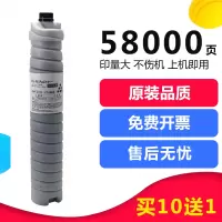出众适用出众理光1350碳粉1357 1107 8100 9000 1100墨粉906复印机907原装粉盒