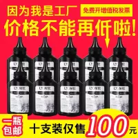 出众适用出众联想LT100/LD100碳粉M100 L100 M102 M101打印机墨粉DW硒鼓W粉盒D