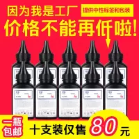 出众适用出众联想M7105碳粉LD1641墨粉LJ1680激光打印机1640硒鼓M7150F LD2241