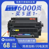 出众适用HP55A硒鼓CE255A打印机P3015DN P3011 3016墨盒M525DN M521DN