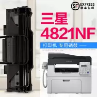 出众适用三星scx-4821hn打印机硒鼓 三星4821易加粉晒鼓碳粉墨盒套鼓
