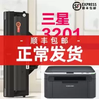 出众适用三星打印机scx-3201G易加粉硒鼓 激光一体机晒鼓碳粉盒墨盒