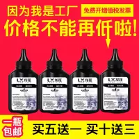 出众适用京瓷TK1113碳粉FS1040dn 1060 1020粉盒1025 1120mfp墨粉1520