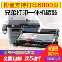 出众适用兄弟7380粉盒tn-2325硒鼓易加粉7880DN HL2260D 2560DN打印机