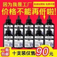 出众适用兄弟B2000D B2050DN碳粉DCP-B7530DN 7535墨粉B7500D B7520DW