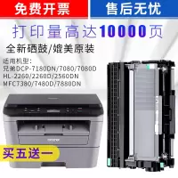 出众适用兄弟Brother 7080粉盒dcp7080d硒鼓黑白激光打印一体机墨盒