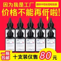 出众适用兄弟mfc-7340打印机碳粉dcp7030墨粉tn2115 hl2140粉盒7450