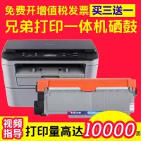 出众适用兄弟MFC7380粉盒TN2325 7880DN硒鼓DCP7080D 7180DN墨盒7480D