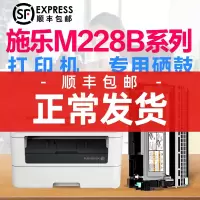 出众 适用富士施乐M228B打印机粉盒碳粉施乐M228 M228db硒鼓P228db墨盒228激光一体机TN2325 D