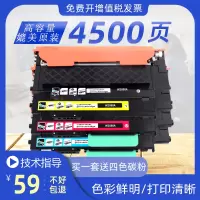 出众适用惠普118A硒鼓MFP 178nw墨盒150a/nw粉盒179fnw晒鼓W2080A墨粉