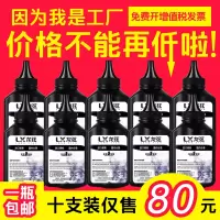 出众适用惠普136W碳粉HP110A W1110A墨粉136A/NW硒鼓108A/W打印机138P