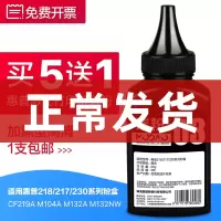 出众适用惠普CF218A碳粉laserjet HP18A M104A/W M134A M132a/nw/snw打印机CF
