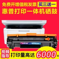 出众适用惠普CF247a硒鼓m30w/a m31w m28a易加粉m17w/a打印机墨盒m15w