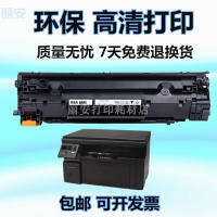 出众适用惠普laserjet CE849A打印机硒鼓墨盒碳粉盒 晒鼓 CE849a