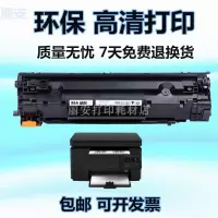 出众适用惠普laserjet CZ174A打印机硒鼓墨盒碳粉盒 CZ174A