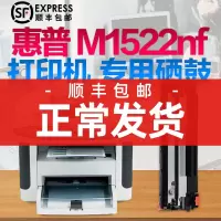出众 适用惠普m1522nf硒鼓墨盒HP Laserjet 1522打印机晒鼓 M1522粉盒碳粉HP36A CB436