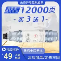 出众适用理光mp2014c型墨粉2014D 2014EN 2014AD碳粉粉盒原装品质墨盒