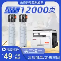 出众适用出众震旦AD188e粉盒AD161复印机碳粉181 188 199 208 219 239 248墨粉