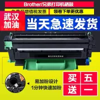 出众适用出众兄弟TN1035粉盒DCP-1608硒鼓DCP-1618W MFC-1919NW打印机墨盒