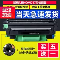 出众适用出众联想M7216硒鼓M1840 M1851 M2040 M2051 F2070 F2071H粉盒墨粉盒