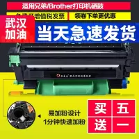 出众适用兄弟1608粉盒TN1035墨粉盒HL1208打印机硒鼓DCP1608 1919NW