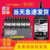 出众适用兄弟HL-2140打印机碳粉HL-2150N HL-2170W TN-2125硒鼓墨粉