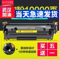 出众适用出众惠普M1005硒鼓适用M1005MFP HP1020 1010打印机晒鼓Q2612息鼓3055