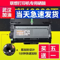 出众适用出众联想M7605D硒鼓m7615dna墨盒LT2451墨粉盒LJ2605D M7655DHF碳粉盒