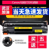 出众适用出众佳能lbp6018硒鼓mf3010 mf3010打印机息鼓易加粉CRG-912 925晒鼓