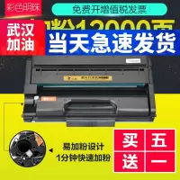 出众适用理光sp330SN硒鼓RICOH SP330DN/SFN易加粉墨盒理光碳粉息鼓晒鼓墨