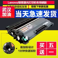出众适用联想LT2441粉盒M-7400硒鼓M7450F M7650DF LJ2400L打印机墨盒息鼓