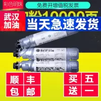 出众适用理光2000粉盒Aficio MP2000SP打印机碳粉2000SP 2015L 2018D墨粉
