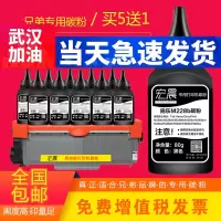 出众适用施乐M228b打印机碳粉DocuPrint M228db M268z M228fb硒鼓墨粉炭粉