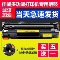 出众适用佳能MF4712硒鼓CGR-328打印机硒鼓MF4752 4700 4452 4410晒鼓息鼓