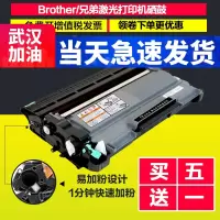 出众适用出众兄弟TN2215墨粉盒适用兄弟2215粉盒DR2250鼓架420墨盒易加粉硒鼓