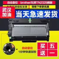 出众适用出众兄弟tn2325粉盒易加粉适用兄弟dr2350硒鼓易加粉墨粉盒晒鼓鼓架