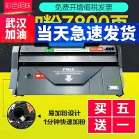 出众适用理光SP111硒鼓理光SP111SU/sf易加粉墨盒晒鼓SP110Q/SFQ/SUQ碳粉