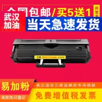 出众适用三星ML-1670打印机硒鼓 ML-1676 ML-1860 ML-1861 1866 1865W