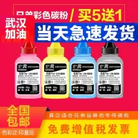 出众适用兄弟TN-281墨粉HL-3150CDN DCP9020 HL3140彩色粉盒碳粉