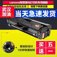 出众适用出众联想M2041硒鼓LD202易加粉晒鼓F2072 S2003W S2002打印机息鼓墨盒