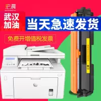 出众适用惠普M203d打印机粉盒M203dn M203dw CF230A易加粉硒鼓墨粉盒