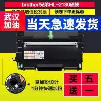 出众适用兄弟2130粉盒适用兄弟HL2130打印机硒鼓易加粉墨盒鼓架碳粉盒息鼓