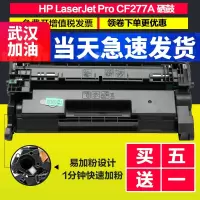 出众适用惠普M305D硒鼓适用惠普M405D易加粉墨盒息鼓晒鼓LaserJet Pro MFP
